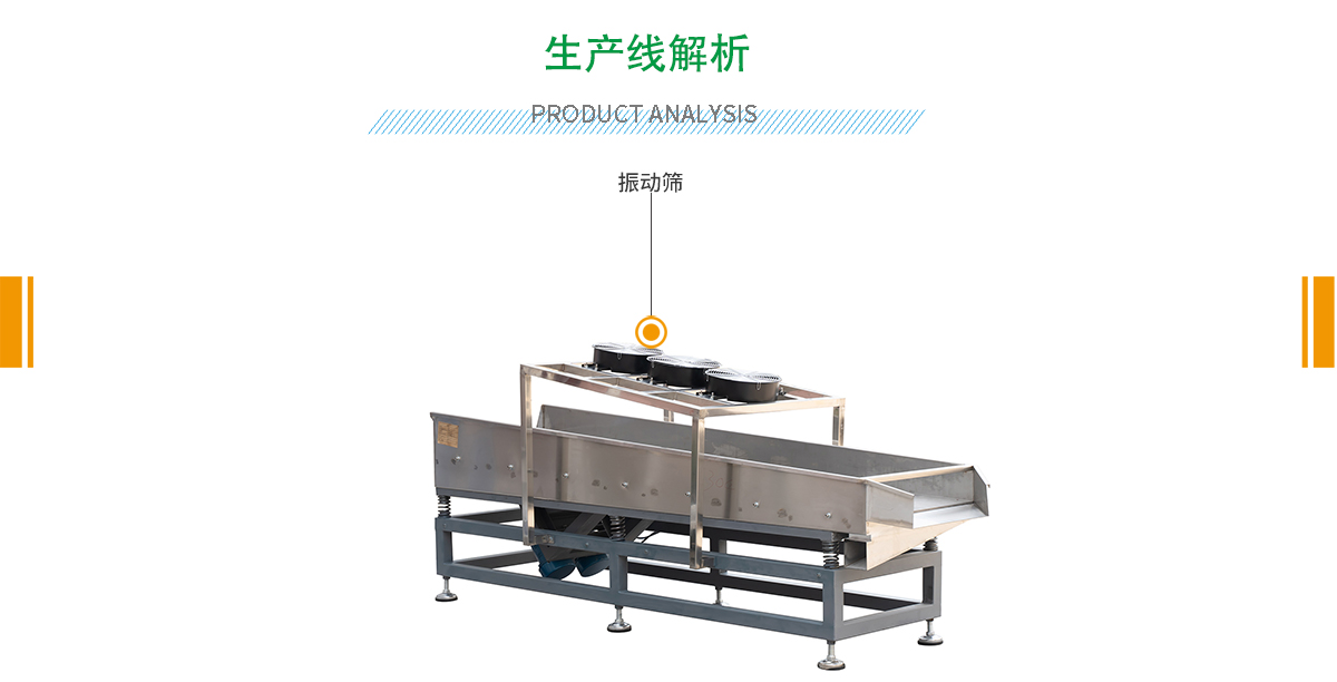 振动筛详情.jpg