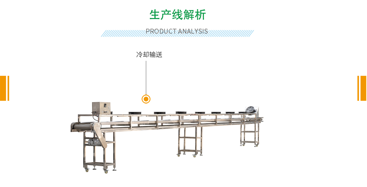 冷却输送机详情.jpg