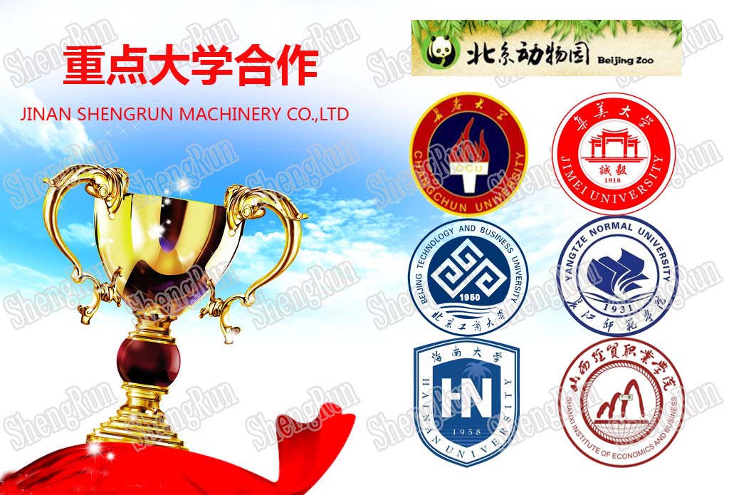 重点大学合作伙伴