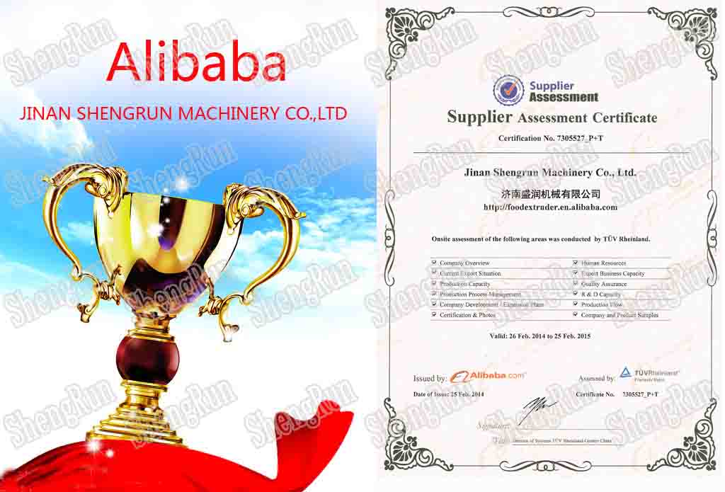 阿里巴巴优质供应商