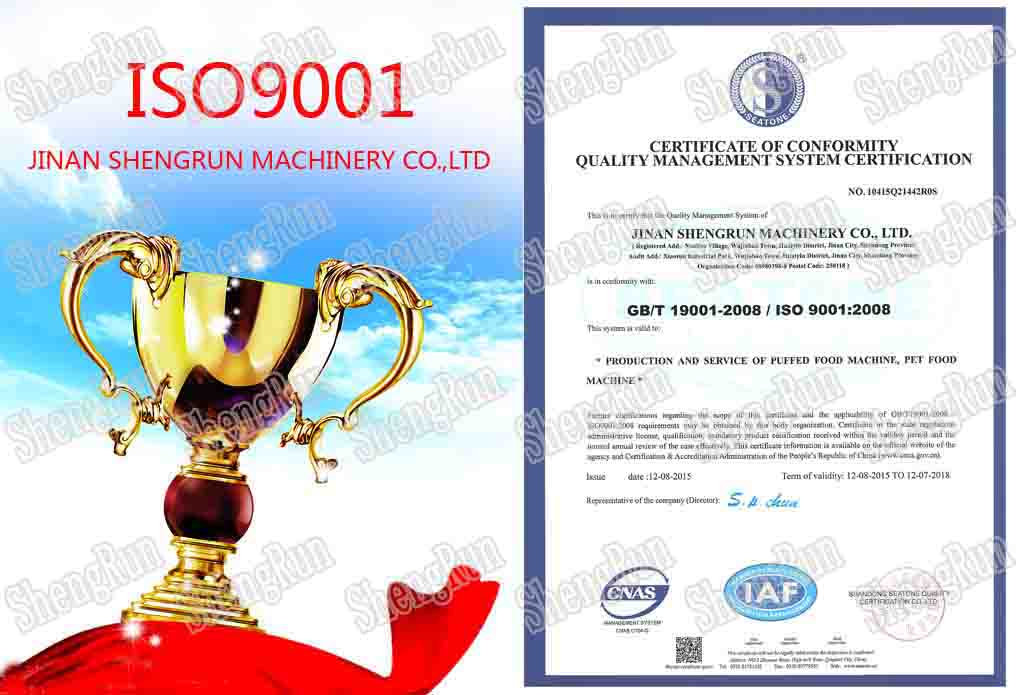 ISO9001质量认证证书